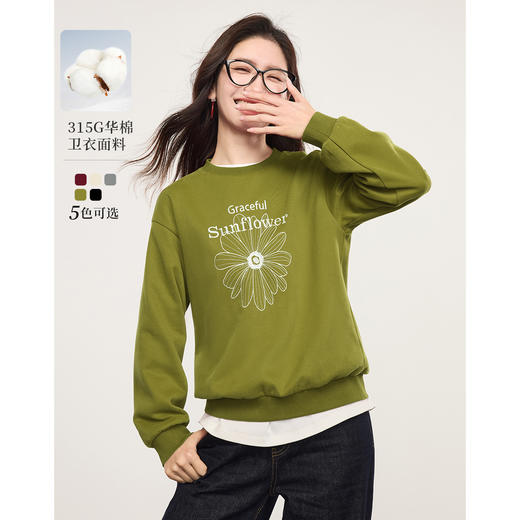 【周四狂欢价】熙世界小雏菊刺绣卫衣女慵懒风2025春秋新款休闲宽松圆领套头上衣 商品图0