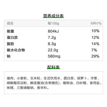 正大食品（CP）玉米蔬菜猪肉蒸饺 920g40只装 饺子水饺煎饺蒸饺早餐速食 开学季 商品图1