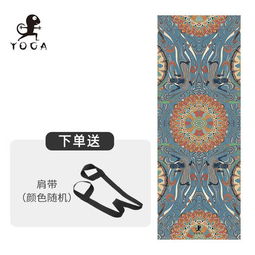 壁虎新款【蓝羽】天然橡胶印花瑜伽垫 【5天发货】 商品图1