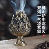 【博山炉合金香炉】 倒流香塔香无粘粉祥云国风家用室内香薰 商品缩略图2