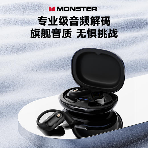 魔声 MQO30挂耳式蓝牙运动耳机 耳挂式设计不入耳，无感佩戴；升级款提升喇叭音质，不带耳套；蓝牙5.4开盖即连，音画同步低延迟；多麦智能降噪，14.2mm超大动圈，IPX5级防水 商品图1