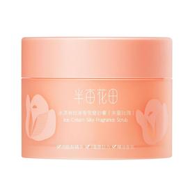 L半亩花田磨砂膏（失重玫瑰）