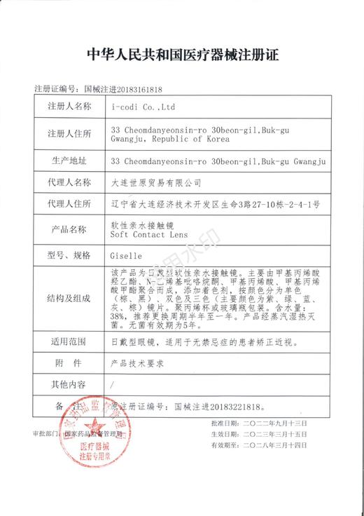 Mixlook【结束前通知】半年抛 商品图1