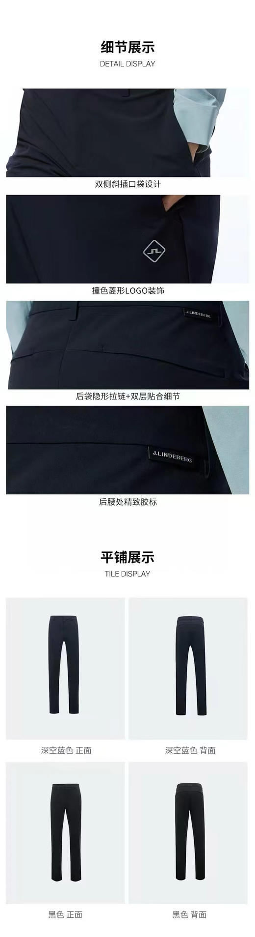 正品林德伯格  新款 春夏款  修身商务 休闲裤 ，时尚与舒适兼得。
尺码M-XXXL 商品图7