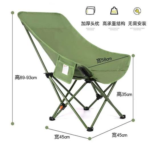 【高背月亮椅户外】可折叠懒人椅 小凳子露营钓鱼椅子 写生椅便携式椅子 【三档调节】 商品图14