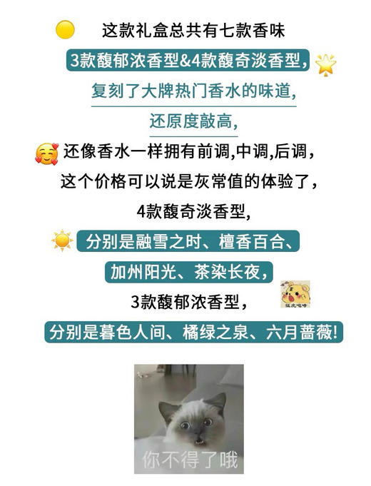 润培护手霜7支礼盒装 滋润细腻肌肤清爽不油腻 商品图3