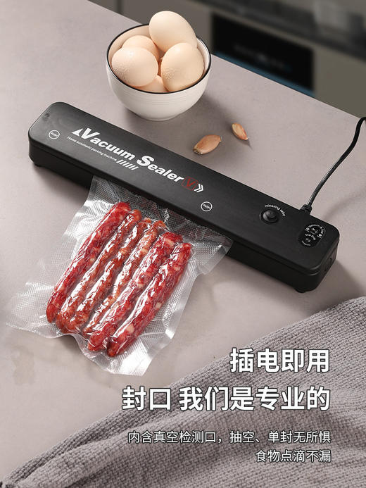 家用封口机食品全自动塑封真空密封机厨房干湿两用真空保鲜包装机 商品图1