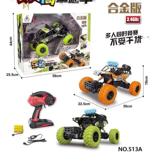 涂鸦攀爬车 商品图0