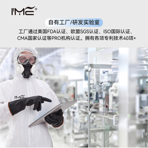 【IME卫生巾全新升级】超薄纯棉便携式 清爽透气不返渗 不含荧光剂/不含甲醛/不致敏 保质期3年 商品图4