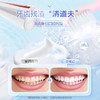 GuardHalo大白牙膏165g/112362 深层泡沫颗粒清新口气 商品缩略图3