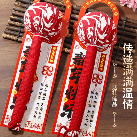 「礼盒装！艾草锤」新年喜庆红色伴手礼品居家日用养生锤手提会销小礼物商务伴手礼 商品图0