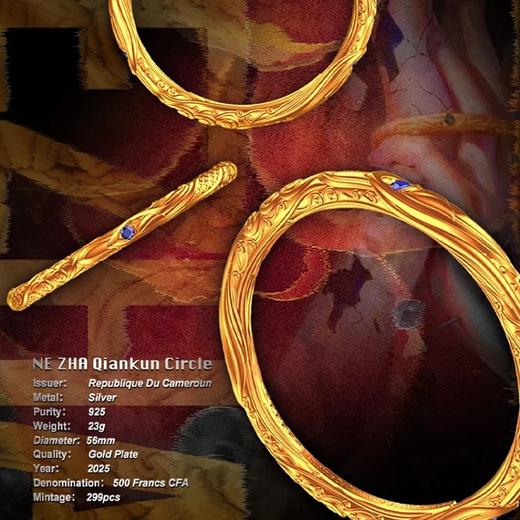 预定！哪吒“乾坤圈”纪念币预定！镶嵌蓝水晶，全球首枚！ 商品图8
