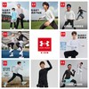 【12月-特惠福利】Under Armour安德玛男女童新款吸湿排汗 速干透气 圆领打底长T 合集243124169/251221172/251121133/243124165 商品缩略图0