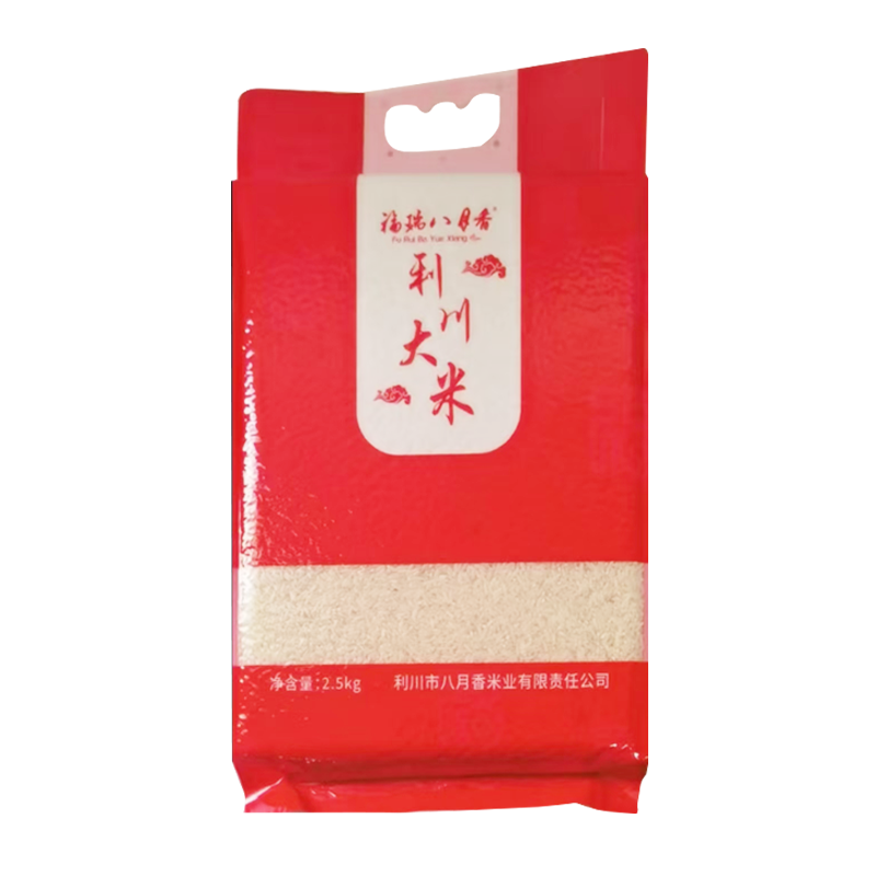 【恩施】利川八月香利川大米2.5kg