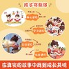 李哪吒上学记全套5册彩图注音漫画书正版小学生一二三年级课外阅读书籍儿童读物7-15岁爆笑校园成长小说故事书儿童文学图书 商品缩略图3