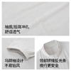 拇指白小衫拼接反光防晒衣无限系列 商品缩略图3