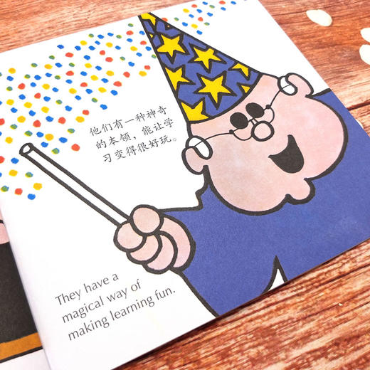 《奇先生妙小姐阶梯阅读故事绘本：爱的礼物》（全7册） 商品图14