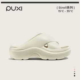 朴西悦动凉拖鞋女户外夏季厚底增高交叉带EVA拖鞋外穿防滑不臭脚