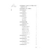 桂林古本 伤寒杂病论 解读 邹勇 著 以内经难经神农本草经为基础对桂林古本伤寒杂病论进行解读 仲景伤寒论 人民卫生出版社 商品缩略图3