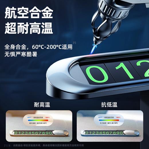领臣  锌合金停车牌锖色LC-T1 商品图12