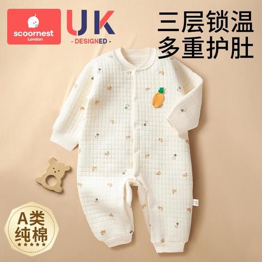 科巢新生婴儿连体衣儿童春秋纯棉保暖无骨哈衣服睡衣男女宝宝爬服 商品图0