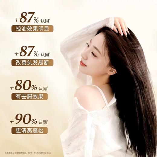 薇弗黑蜂去油蜜蓬松洗发水 商品图1