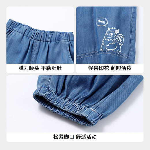 男童全腰长裤春季新款安奈儿童装实体店同款XB516540 商品图4