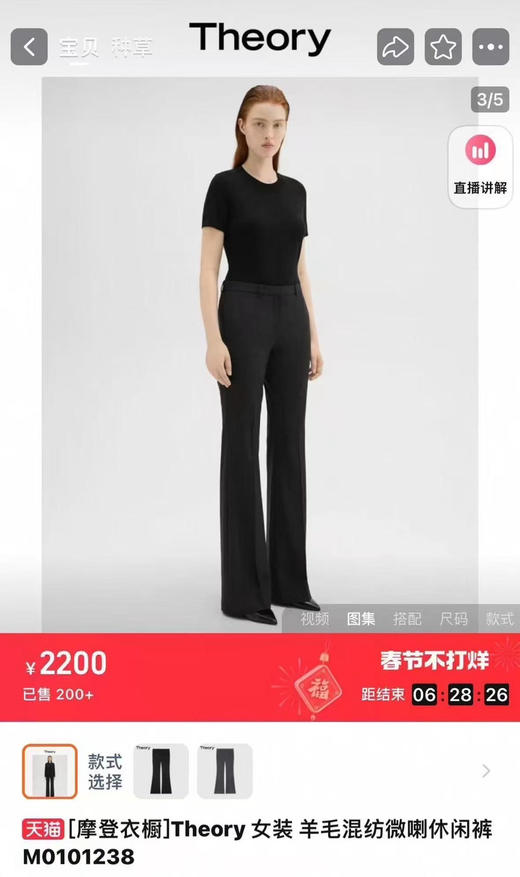 25早春--高品质西装马甲+半裙 套装【包邮+三天无理由退换】 商品图14