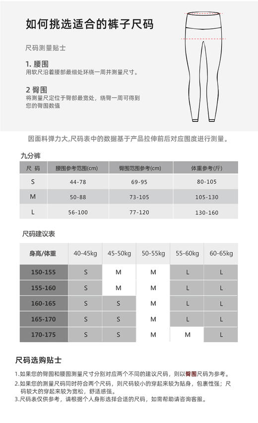 【现货秒发】壁虎瑜伽【醉春风上衣+墨染江山】美背亲肤两件套（可拆卸胸垫） 商品图2