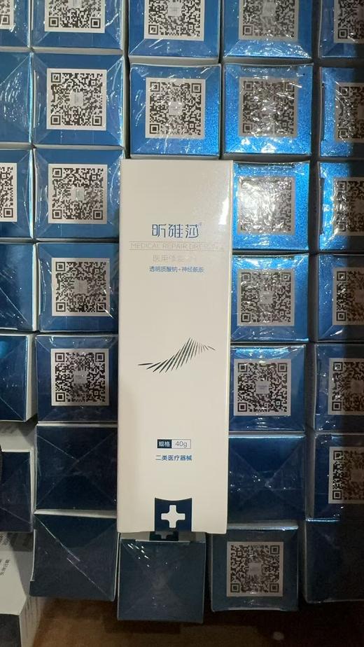 昕雅莎医用保湿修复膏40g/瓶 商品图1