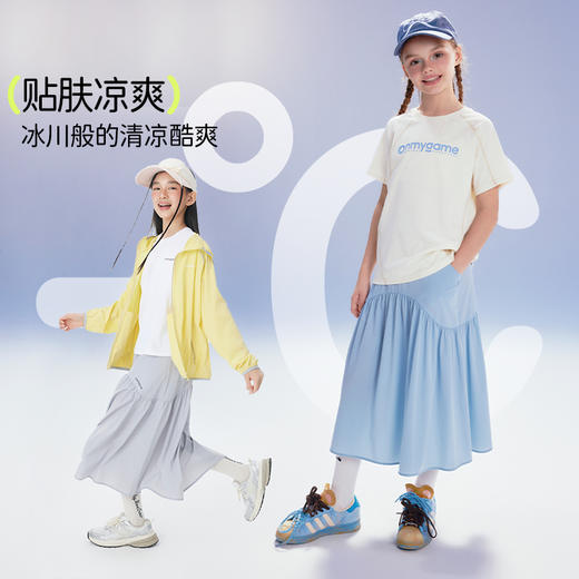onmygame【轻凉风】女童防晒裙儿童裙子凉感半身裙2025年夏季新款 商品图2