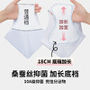 N2-【3条装】【含烟酰胺护肤  桑蚕丝底档  10A抑菌】润微内裤女裸感隐形无痕不夹臀烟酰胺桑蚕丝低档抗菌三角裤  粉粉裤+隐形裤2.0 商品缩略图6