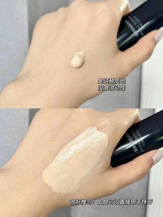 毛戈平皮肤衣30ml 2.0新版 妆前乳神器 底妆轻松自由 妥妥的换皮黑科技 商品图6