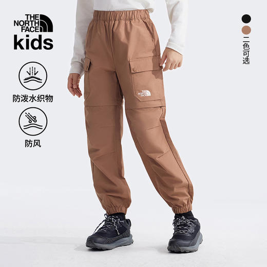 北面童装  可拆卸防泼水防风户外长裤  8CM2 商品图0