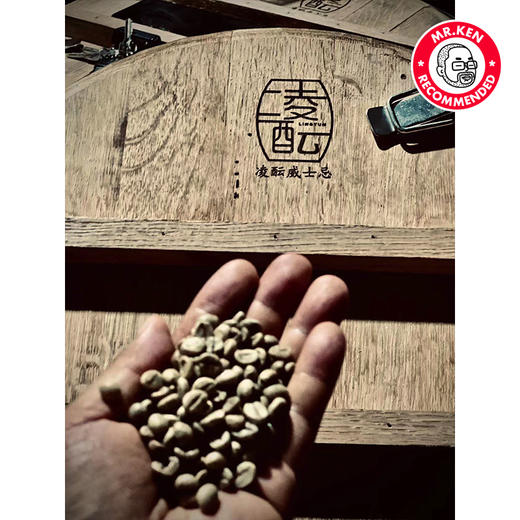 凌酝（Lingyun）咖啡桶单一麦芽中国威士忌（250ml） 商品图3