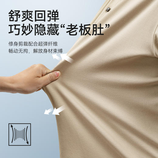 十如仕针织汗无痕小领短袖POLO-P21-01 商品图9