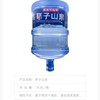 轿子山泉 18.9L桶装水 水票【KM】 商品缩略图1