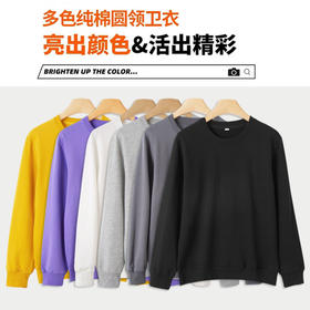  99元抢2件！高品质老钱风卫衣！时尚简约又百搭，男女都能穿！ 