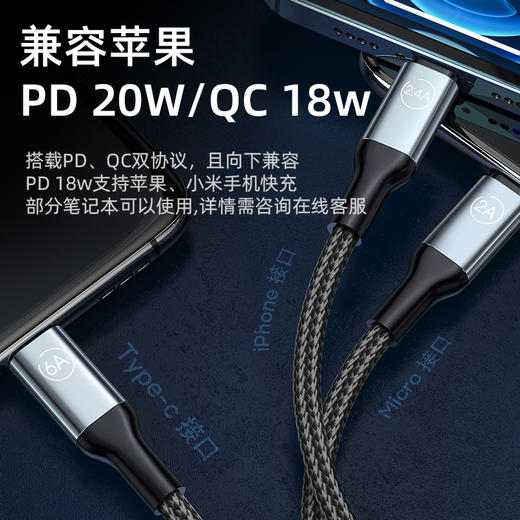 领臣 二拖三超级快充 LC-469 商品图1