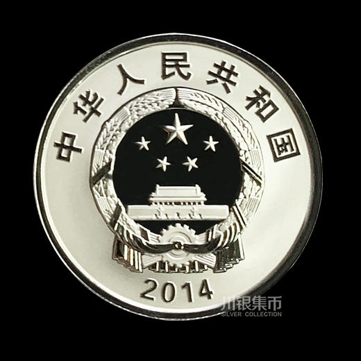2014年青奥会银套币 一套2枚 满分评级带证书 商品图3