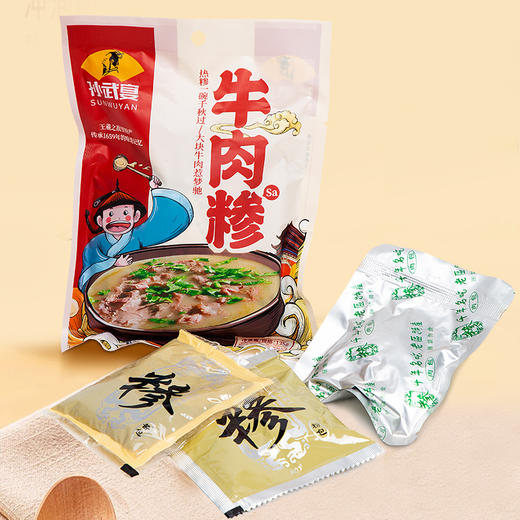 孙武宴牛肉糁 135g*8 临沂特产  经典美味 鲜香胡辣  唇齿留香 商品图5
