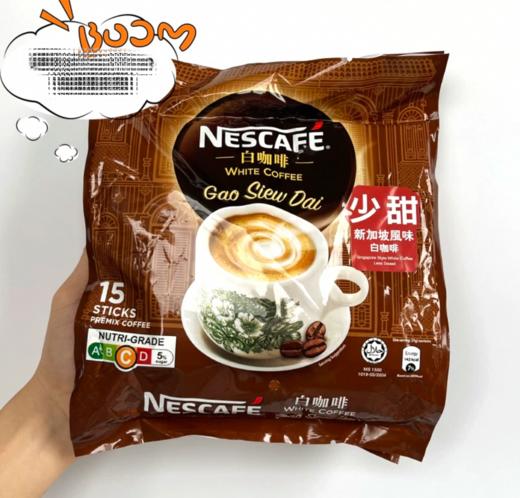 港版 雀巢极品白咖啡  （多口味可选） 商品图1