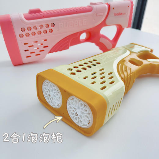 【赠10包泡泡液】百乐森双缸大号新款泡泡机20孔炫酷出泡 2色可选 赠充电线 满电可玩90分钟！ 商品图2
