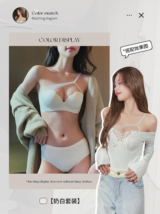 【送内裤！挂脖式无痕聚拢内衣】3D立体贝壳猫爪杯，展露性感锁骨胸线，性感纯欲风无痕软支撑文胸罩套装QQ 商品图10