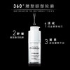 Filorga菲洛嘉360眼霜15ml补水滋润提拉紧致【CDF】 商品缩略图2