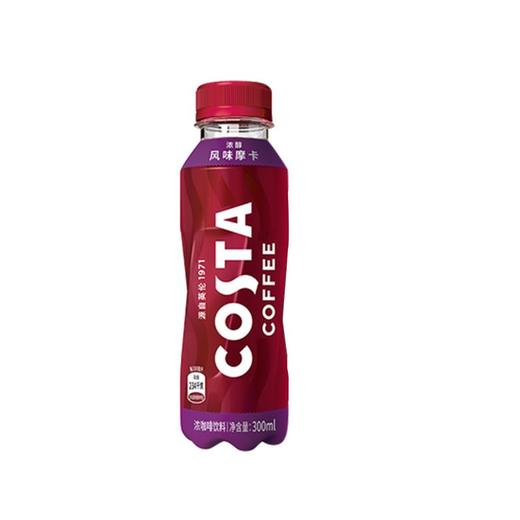 COSTA 300ml浓醇摩卡浓咖啡饮料 商品图0