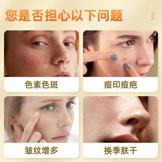 中粮天科牌维生素E软胶囊  层层把控 多道提纯 补充维生素E  100粒 商品图2