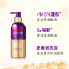 赋强珍御奢护洗发露 商品缩略图2