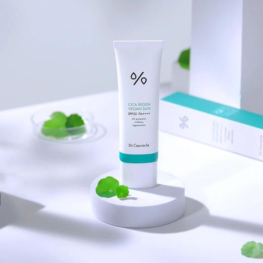 3折抢韩国医美级防晒霜，?SPF50，PA++++，?韩国首个医疗护肤品牌Dr.Ceuracle舒罗蔻，敏感肌油皮干皮皆可用！ 官网140/支，本团99买一送一！ 商品图10