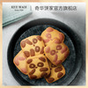 【小两口熊猫宝宝】什锦糕点礼盒伴手礼凤梨金酥扁桃仁饼干香港进口 商品缩略图3